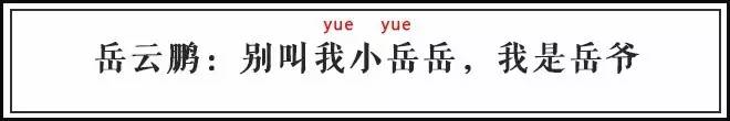 明星代言网游屡现奇葩营销,雷人广告词网游