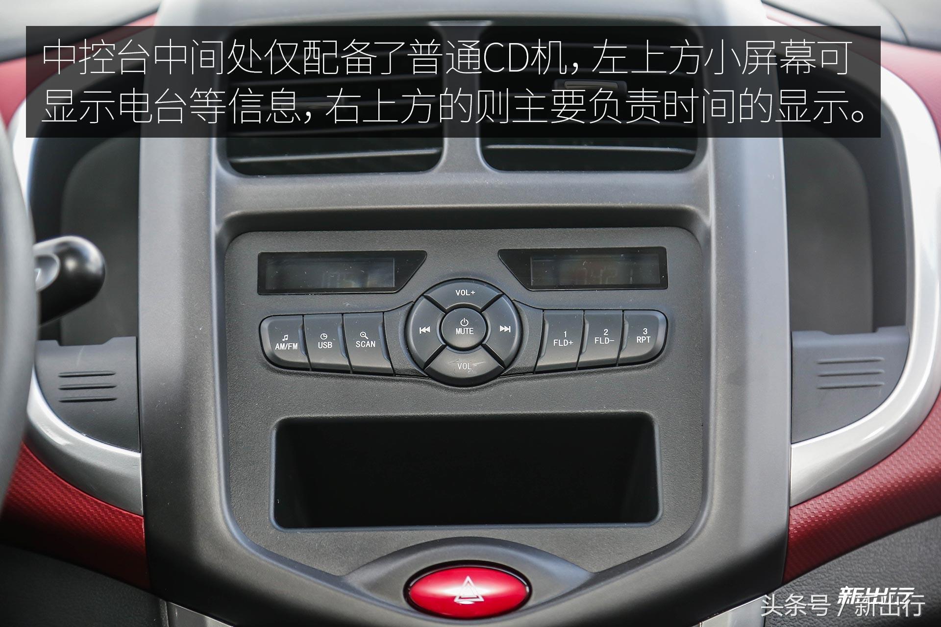 奔奔ev沉浸式体验,试驾奔奔ev视频