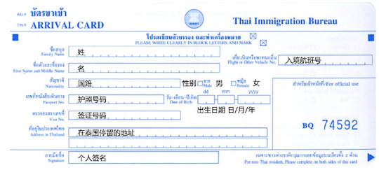 去泰国旅游要会什么泰语,泰国旅游带5000元现金干什么