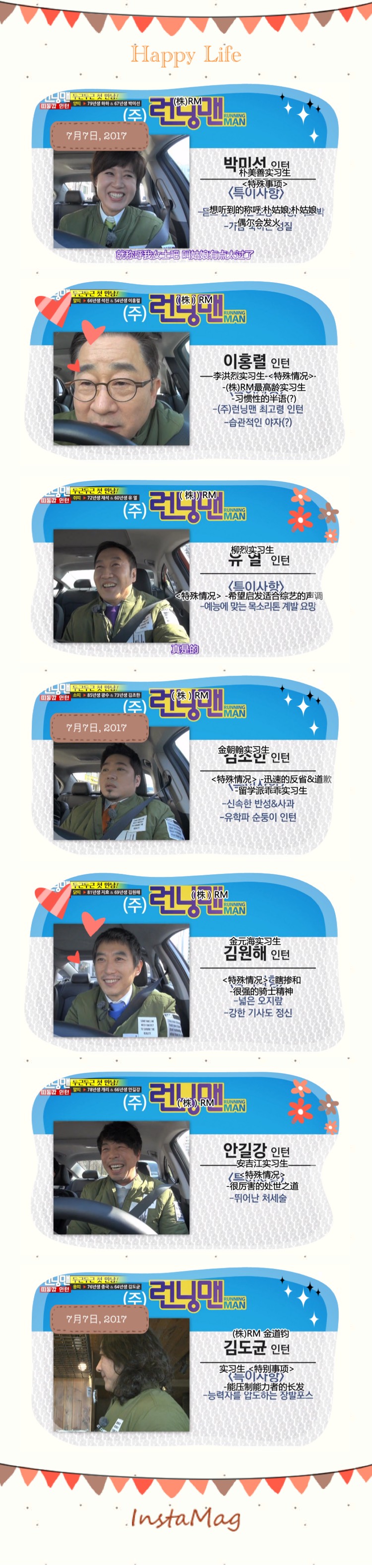 runningmanblackpink综艺片段,runningman综艺片段blackpink