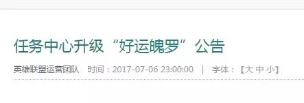 lol改名卡半价到什么时候2021,lol免费改名活动2024在哪领取