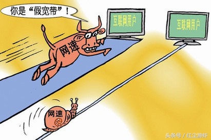 家庭宽带网速不达标,怎么检验家里网速达不达标