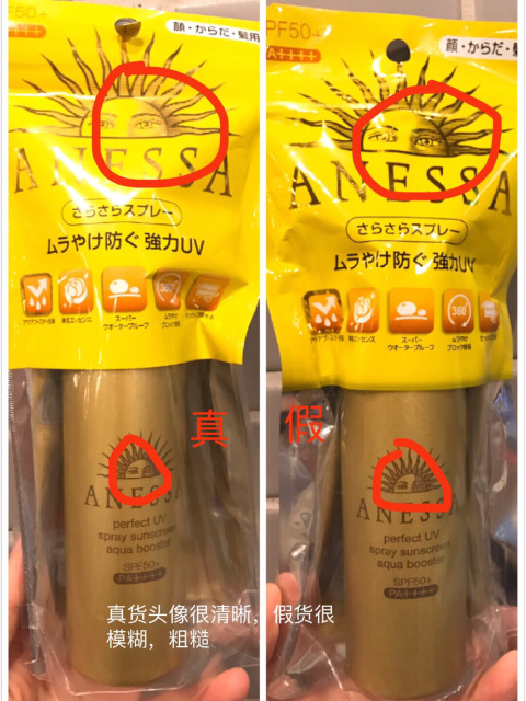 安耐晒还是娜丽丝防晒效果好,娜丽丝防晒霜防晒伤吗