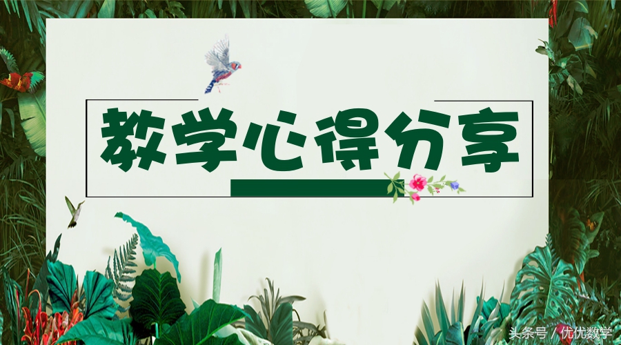 一切知识都来源于什么,现实中的数学知识