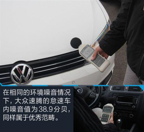 标致408速腾跑高速哪个稳,东风标致408与速腾