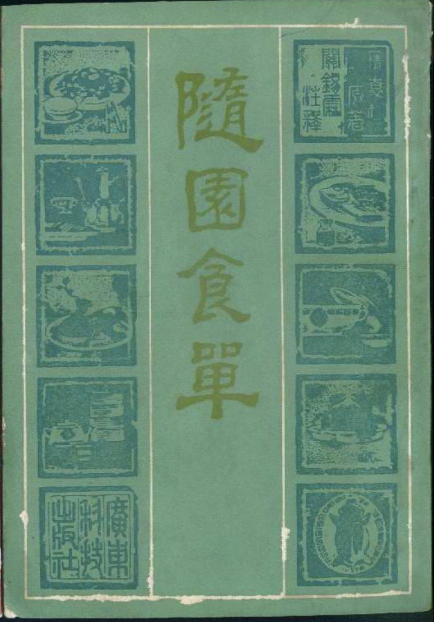 最正宗的满族菜在哪里,满族的特色食品有什么