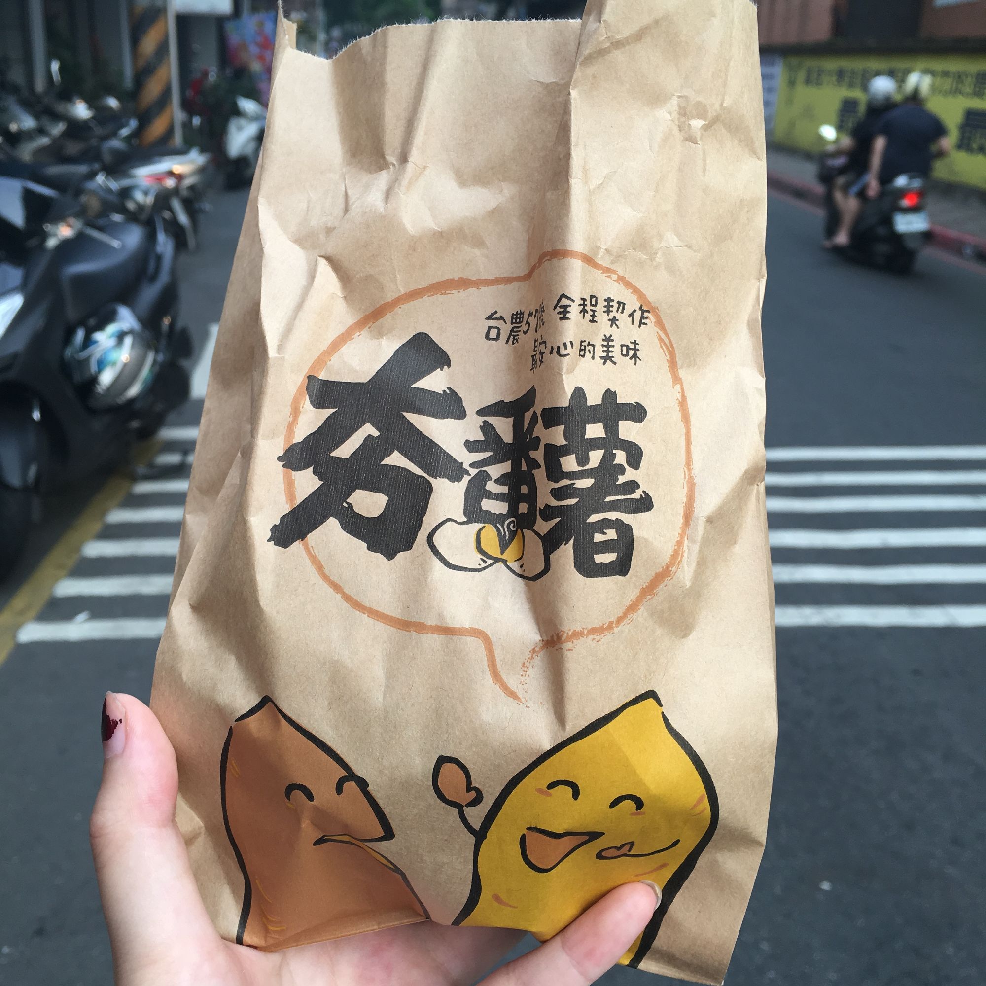 台湾旅游必买清单,台湾旅游攻略必买清单