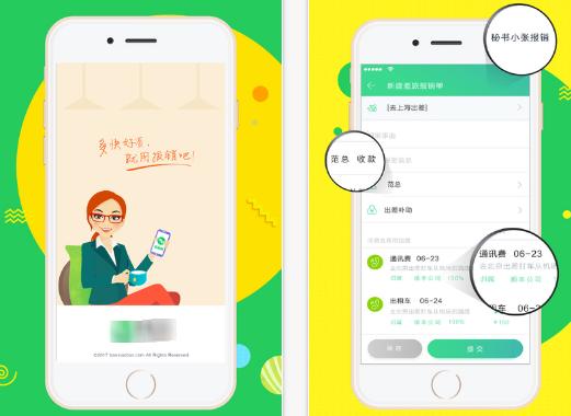 工具赋能提高工作效率,如何提高工作效率专业工具