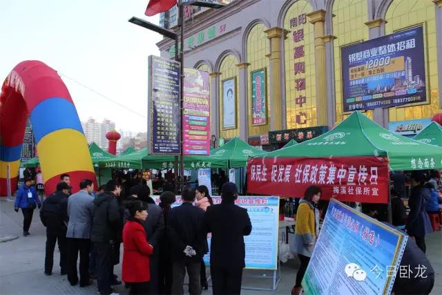 梅溪街道社保所：从“最后一公里”到“服务零距离”