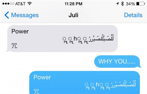 苹果11无服务不拆机解决办法,1970bug