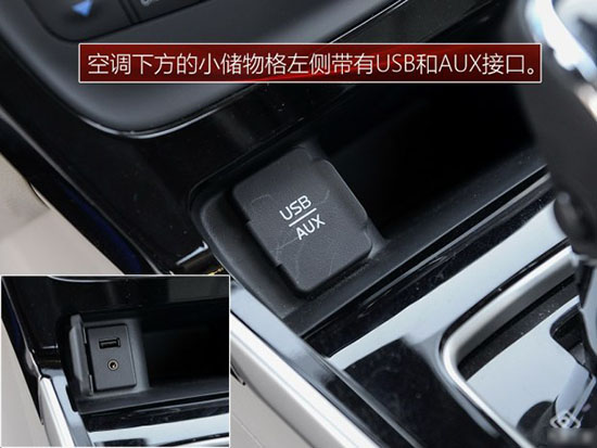 这还是那个家用的轩逸？2016款东风日产轩逸图解