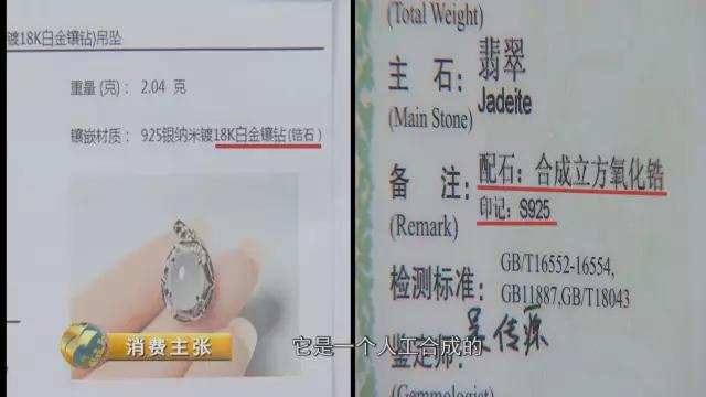 央视315曝光现货白银骗局,315曝光的假银