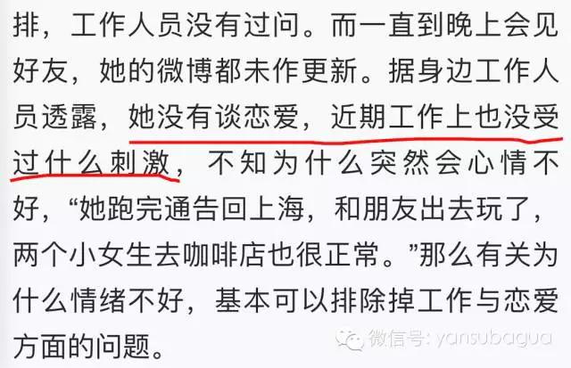 snh48成员哭到喘不上气,snh48被火烧伤的女孩最后怎么样了