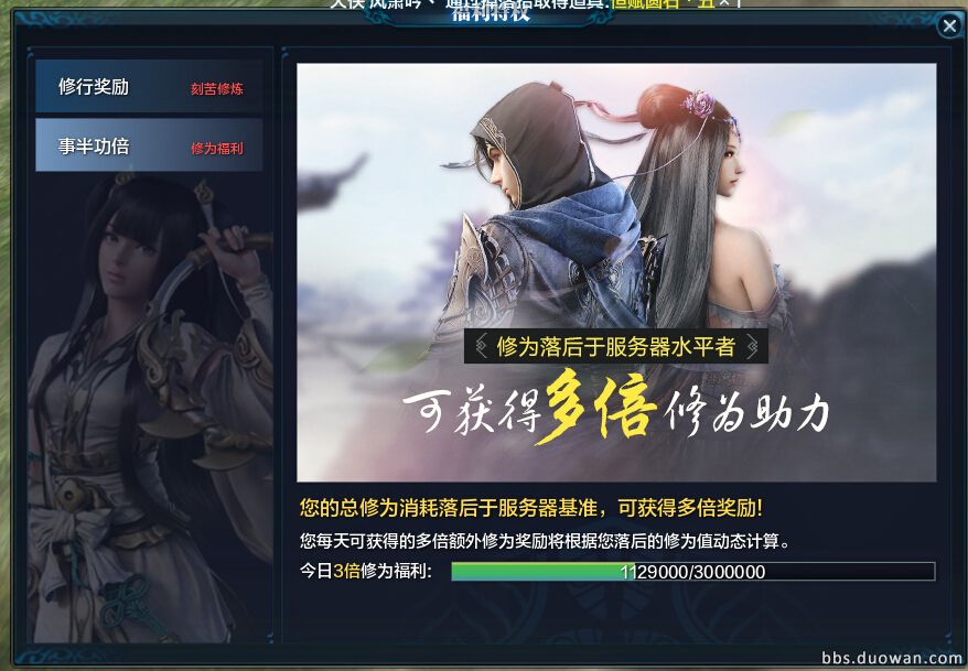 天涯明月刀速升端游,天涯明月刀新手功力提升攻略