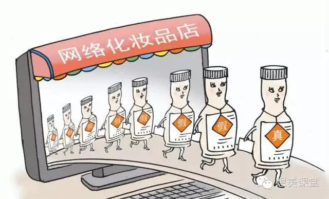 接招｜假货再多，我也不怕！