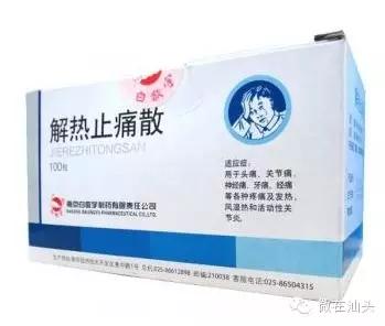 保济丸的多种神奇功效,保济丸最便宜有多少钱