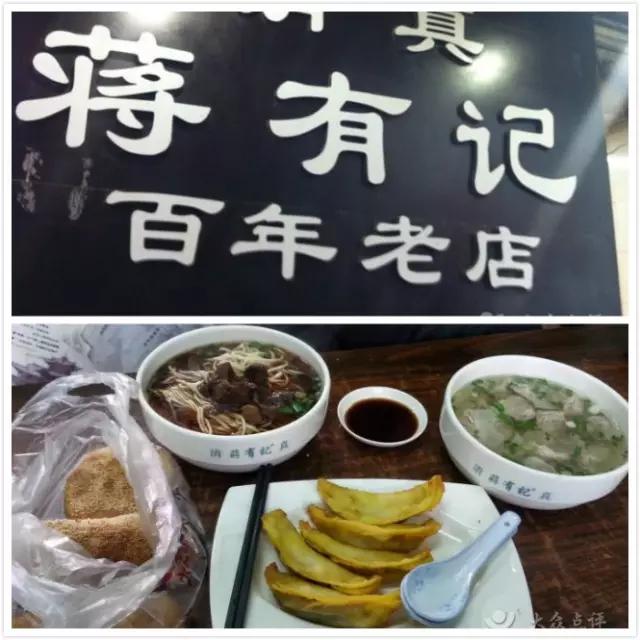 南京清真大饭店,南京的牛羊肉