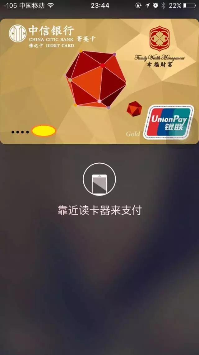 图解applepay怎么用,applepay怎样使用支付