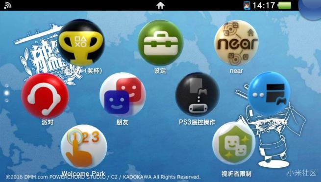 只玩限量版PSV舰娘改限定版主机深度体验