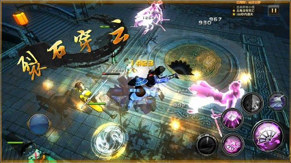 超高清自由度超高的武侠轻功,武侠江湖十大轻功