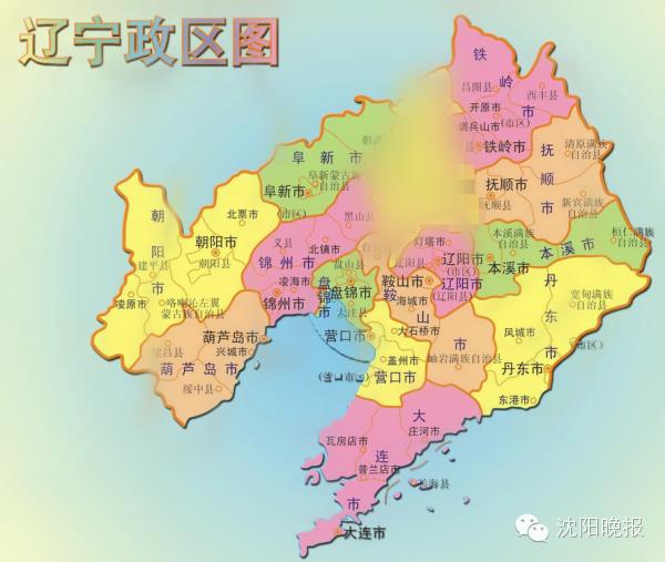 如果没有沈阳,辽宁会是什么样子