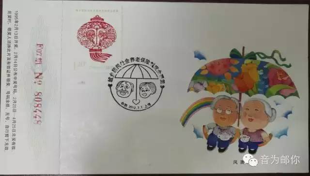 从邮票看计划生育政策,邮票与生育政策