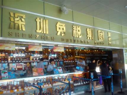 深圳免税店一般在哪里,深圳免税店与香港免税店有区别吗