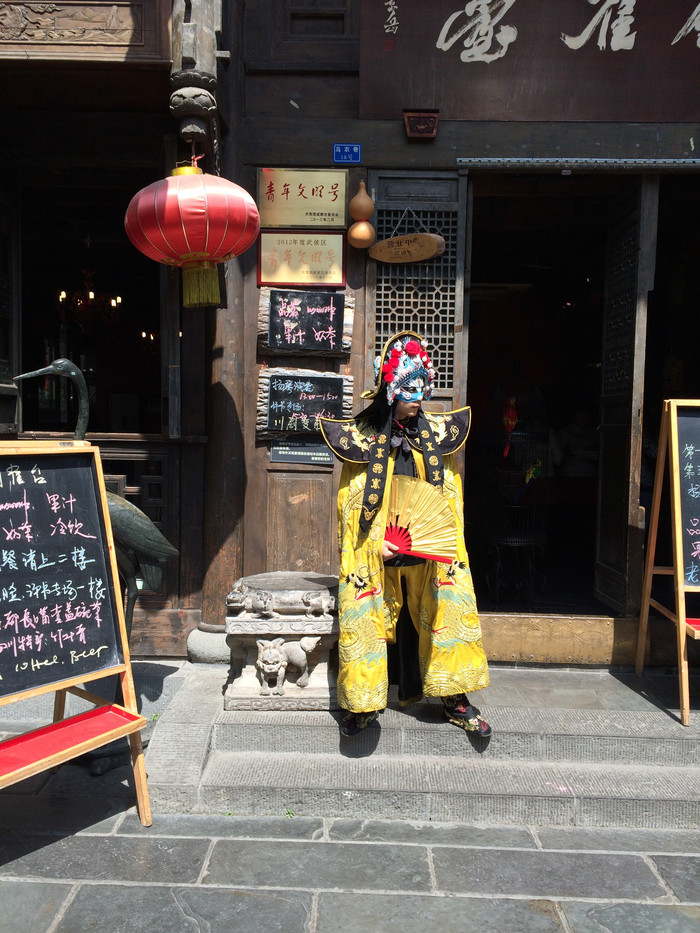 我们的故事缘定这里-四川