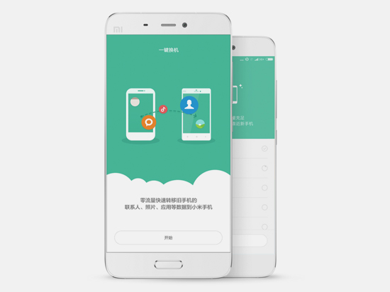 miui7更新名单,miui12.5支持机型名单