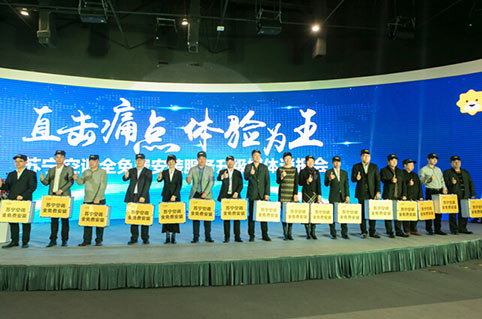 苏宁空调安装费用公示,苏宁空调安装电话