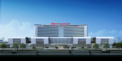 建党100周年乔迁新房,妇幼医院迎接建党100周年