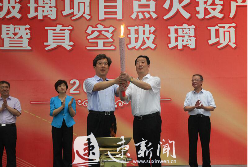 宿迁玻璃厂中玻集团,中玻集团玻璃