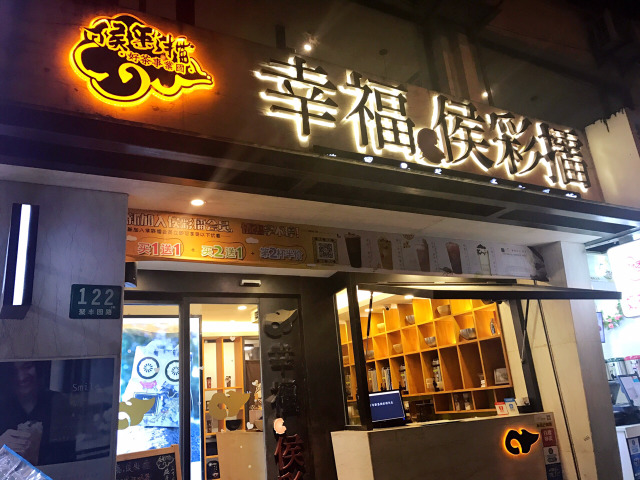 嗑奶茶只知道一点点？这九家奶茶颜值爆表还不用排！长！队！