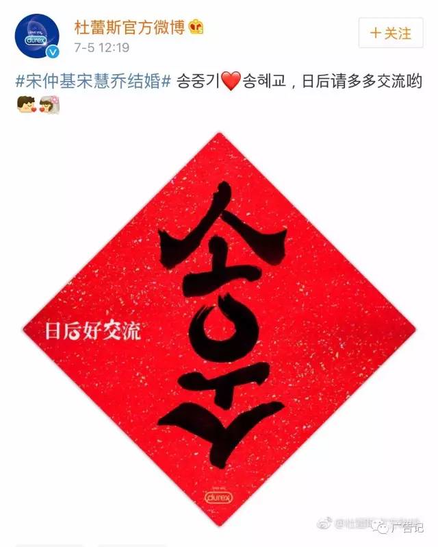 宋仲基宋慧乔婚后晒照,宋慧乔宋仲基离婚真的假的