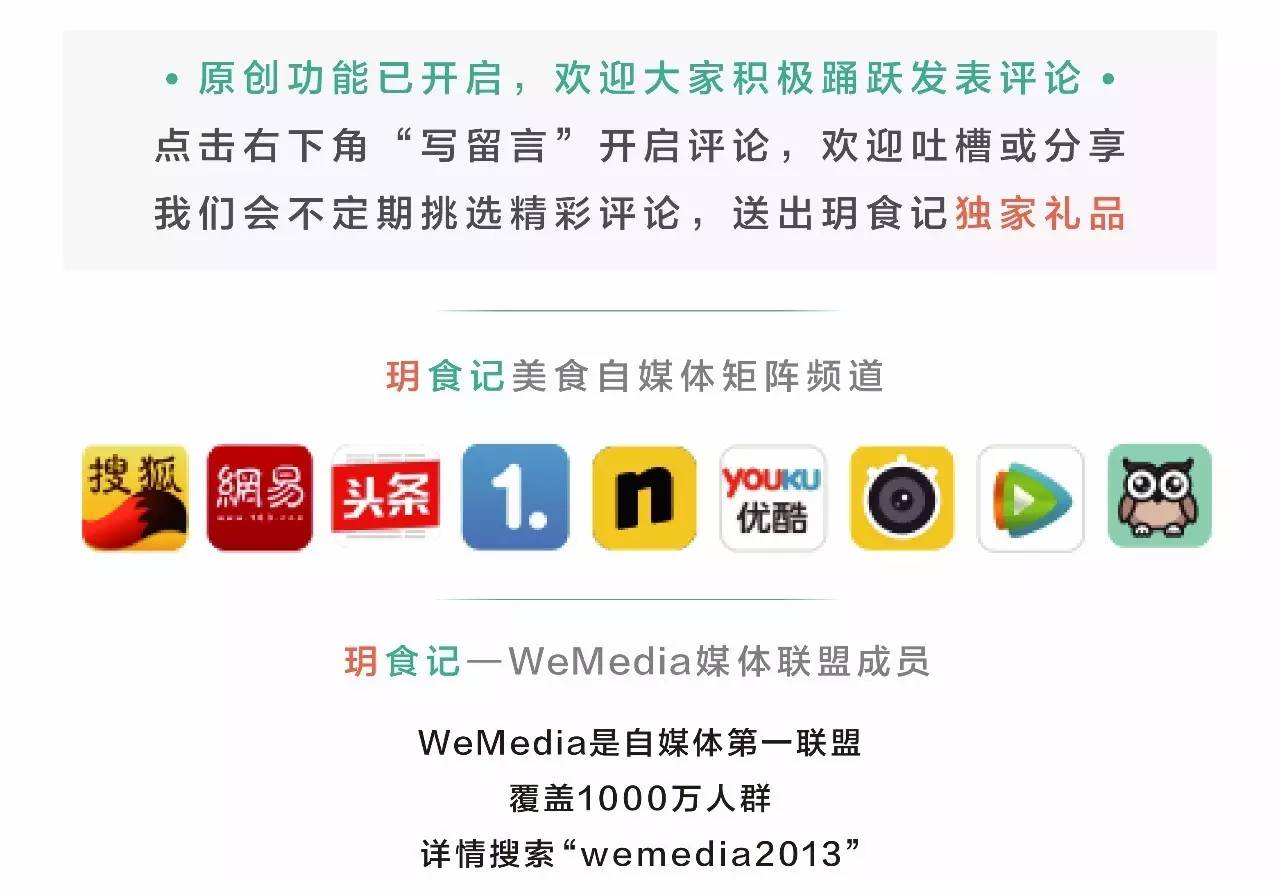 回归本真味道,让简约拥有无限可能性|对话·食咖