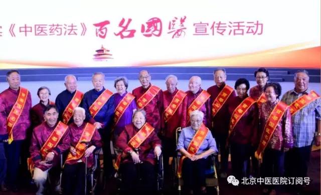 北京中医医院吴育宁,中医院吴育宁