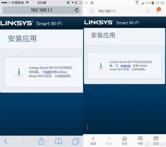 linksysea8300路由器,linksysmr8300测评
