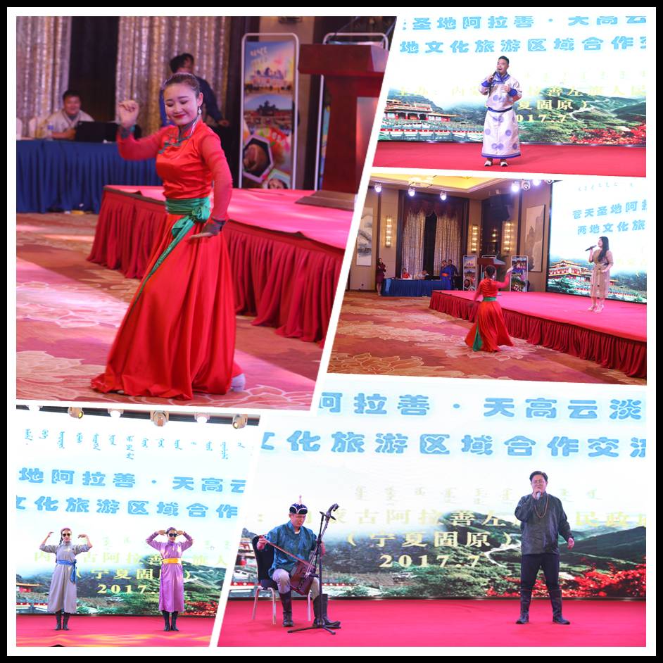 苍天圣地阿拉善的介绍,宁夏固原旅游宣传推介活动