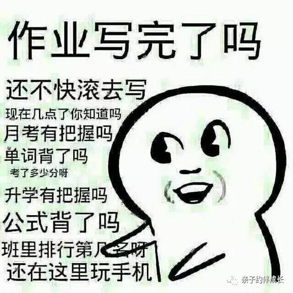 考试季来个刺激，看看“玩霸”玩出“学霸”