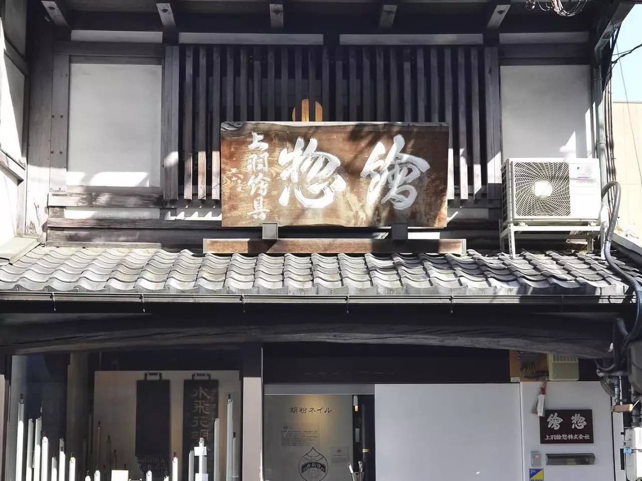 夏日祭cos神里绫华,夏日祭coser食物