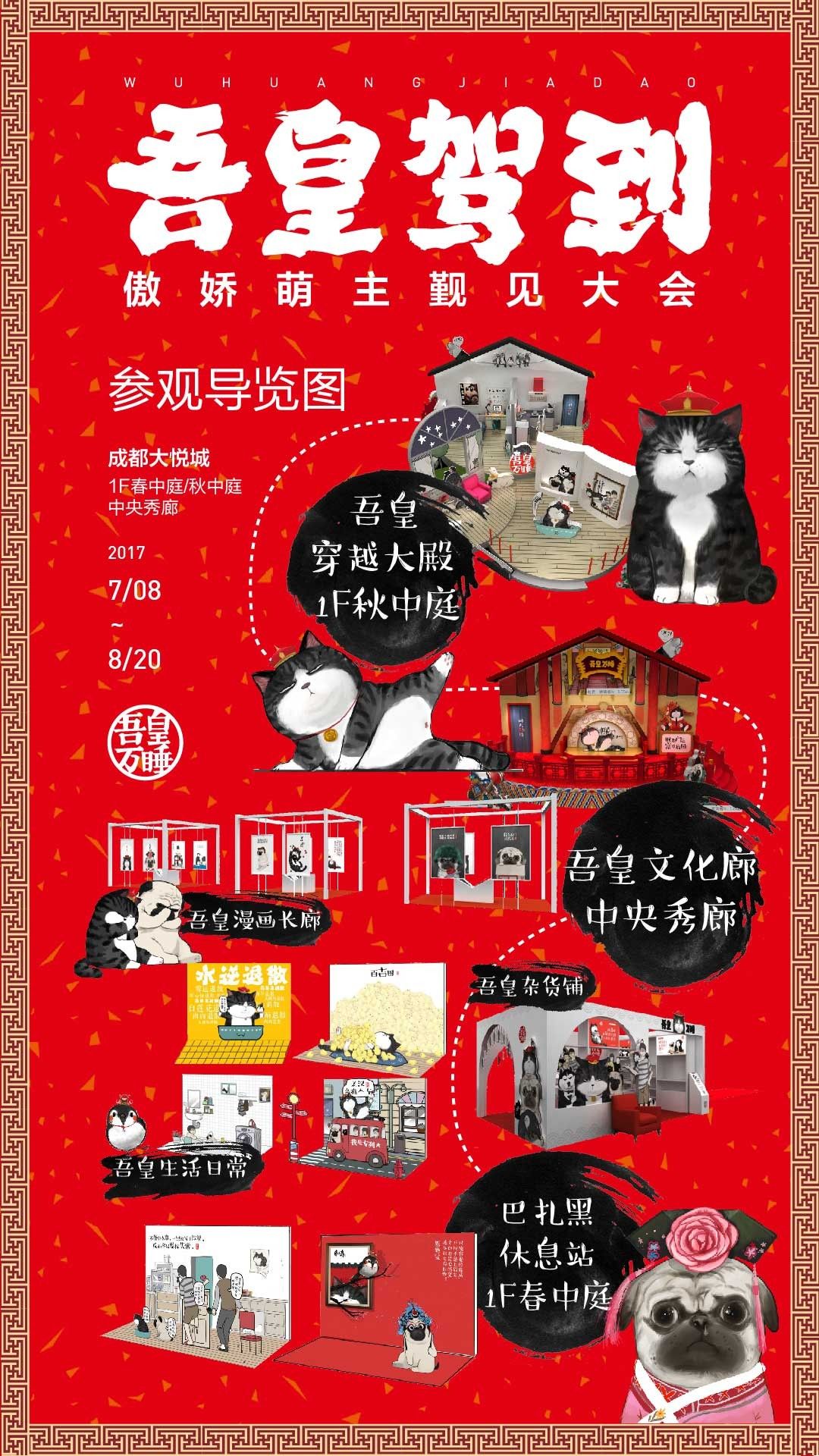 盘点十大网红萌宠,盘点全网6只网红萌宠