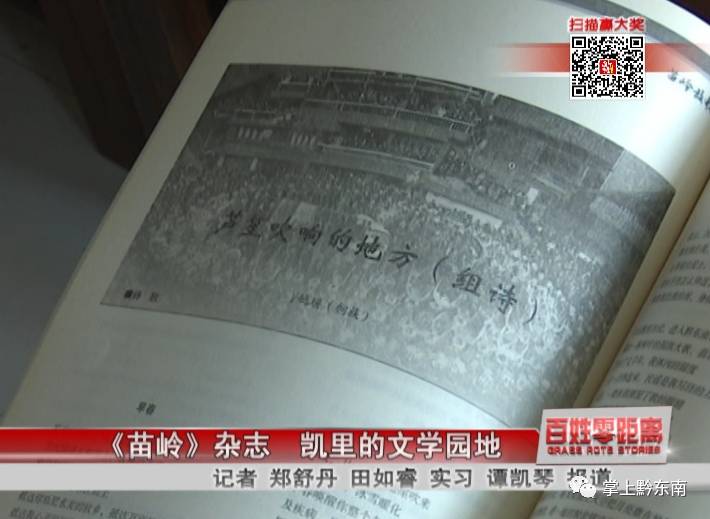 凯里的这本书,花钱都买不到,因为……