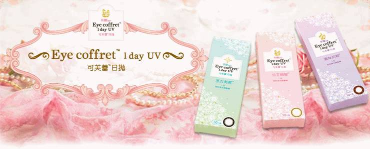 电眼三部曲,电眼美女三部曲