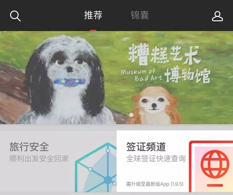 美签可以进入厄瓜多尔,持美签可以去哪些南美洲国家