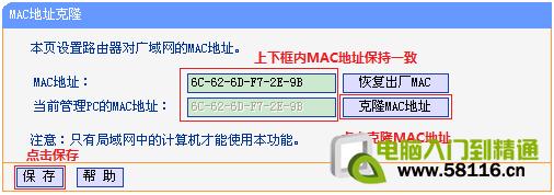 wan口ip地址为空怎么办,wan口获取ip用不了网