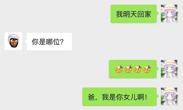 河南18岁女孩聊天记录曝光,上海女子聊天记录曝光