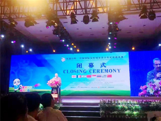 四川眉山东坡故里,眉山东坡故里篇