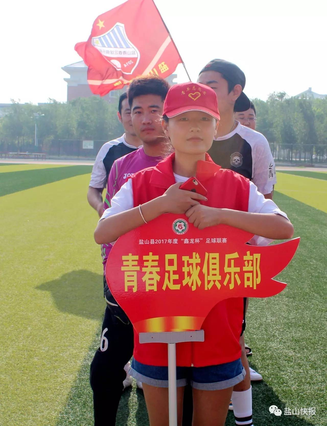 盐山卫健杯职工篮球赛,盐山鑫龙杯新闻