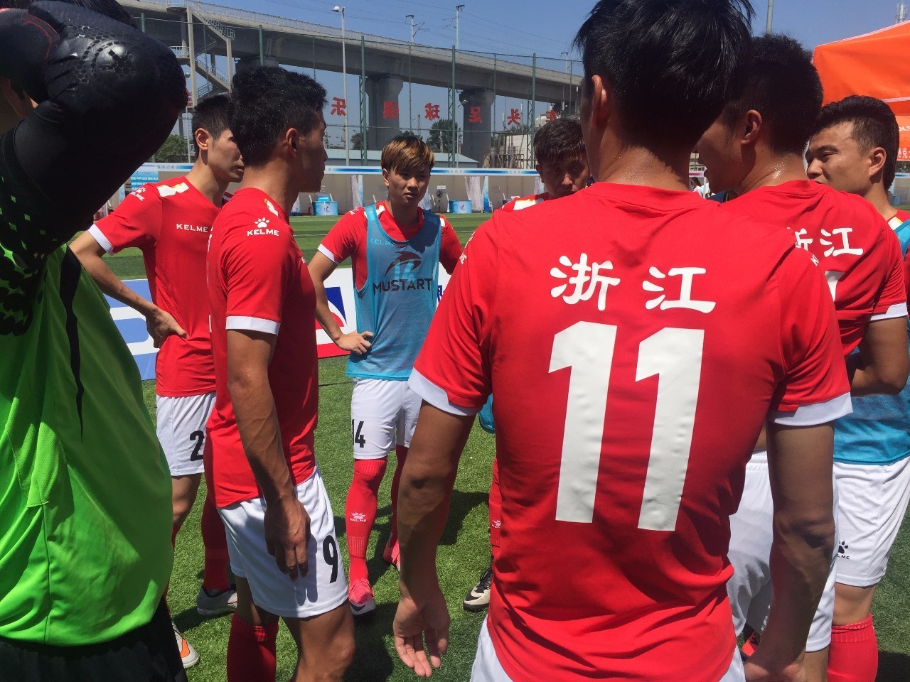 全运会新疆u20男足vs浙江,全运会男足u18浙江无缘决赛