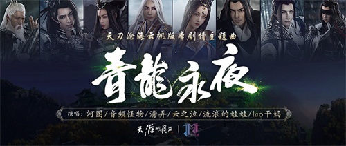 天刀航海玩法巨型海盗几点刷新,天刀航海最新攻略